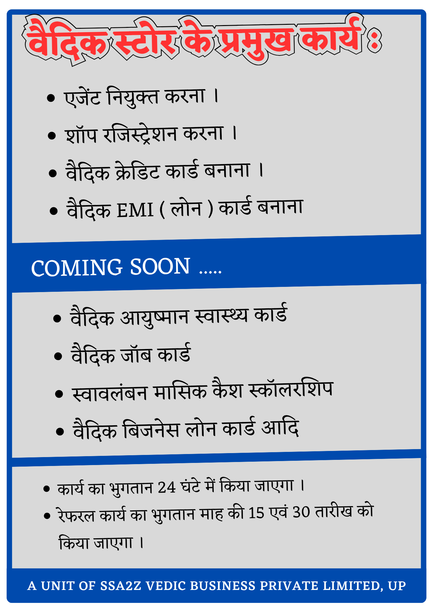 Shop Registration _20250514_171135_0000