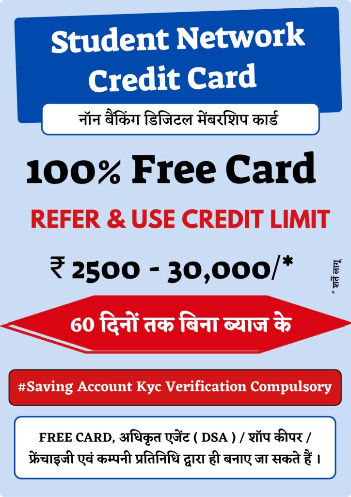 मुद्रा_20260324_125017_0000